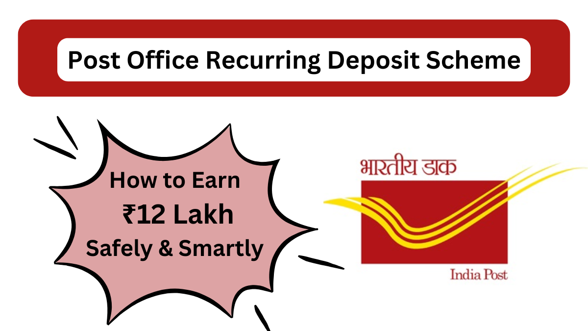 Post Office RD Scheme: How to Earn ₹12 Lakh Safely & Smartly