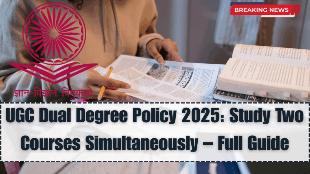 UGC Dual Degree Policy 2025: Study Two Courses Simultaneously – Full Guide
