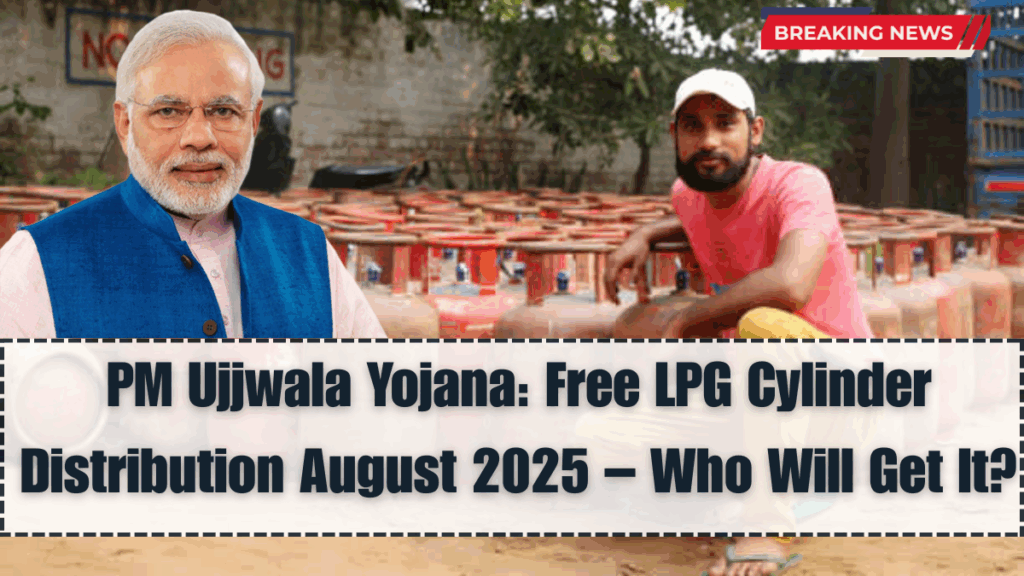 PM Ujjwala Yojana: Free LPG Cylinder Distribution August 2025 – Who Will Get It?